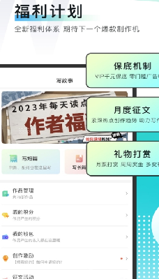 u6bcfu5929u8bfbu70b9u6545u4e8bu5b89u5353u624bu673au7248