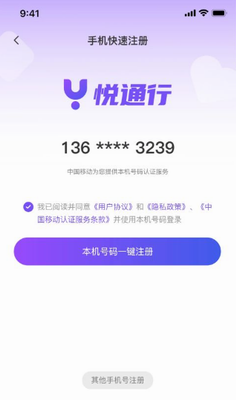 u60a6u901au884c