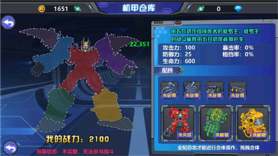 u9f99u517du4e89u97382u5408u4f53u6218u4e89u65e0u9650u91d1u5e01u7248