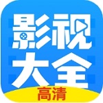 影视大全布丸新版追剧神器高清免费看v3.10.27 安卓版
