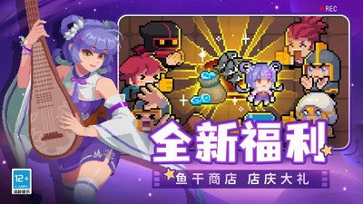 u5143u6c14u9a91u58eb2022u514du8d39u7248u5168u82f1u96c4u5168u76aeu80a4u7248
