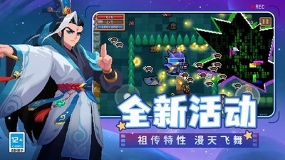 u5143u6c14u9a91u58eb2024u7248