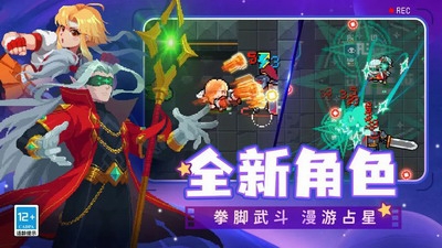 u5143u6c14u9a91u58eb2024u7248