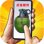 拆弹特种兵沉浸式拆弹挑战v5.0.0 内置菜单版