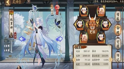 阴阳师祸津神御魂最佳组合方案