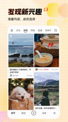 u5febu624bu77edu89c6u9891app