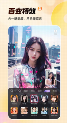 u5febu624bu77edu89c6u9891u5b89u5353u7248appu4e0bu8f7du5b89u88c5u6700u65b0u7248u82f9u679cu624bu673a