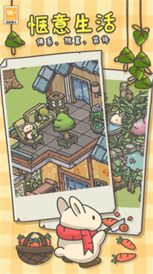 u6708u5154u6f2bu6e38u514du8d39u7248