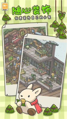 u6708u5154u6f2bu6e38u65e0u5e7fu544au7248