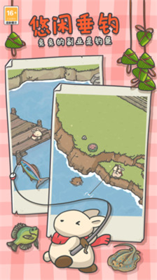 u6708u5154u6f2bu6e38u5185u8d2du514du8d39u7248