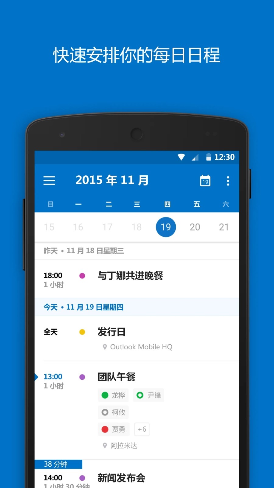 outlooku514du8d39u7248