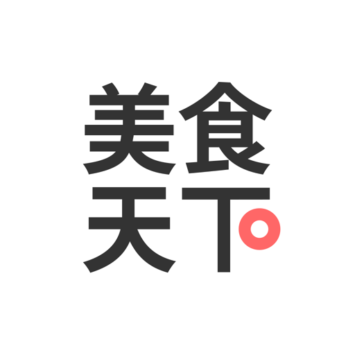 美食天下菜谱大全免费下载v6.5.0 安卓版