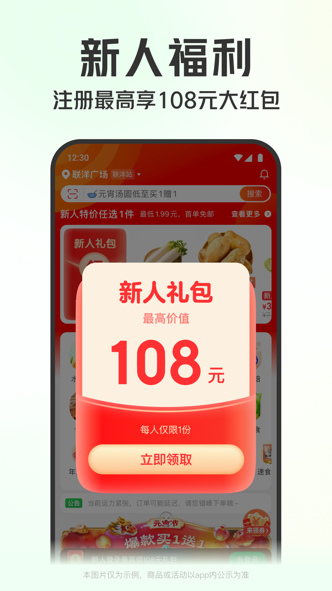 u53eeu549au4e70u83dc