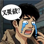 逆袭人生商业大亨成长记v1.0 免广告版