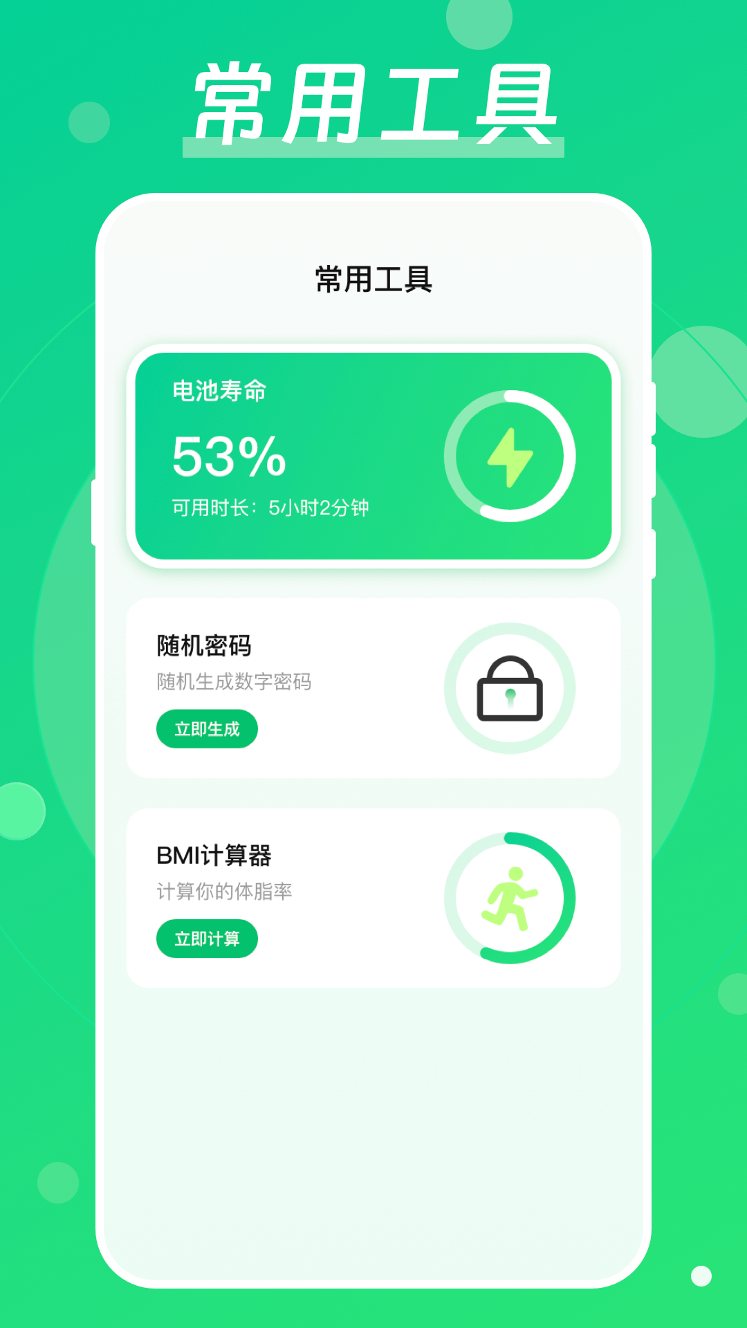 u624bu673au964du6e29u52a0u901fu5668