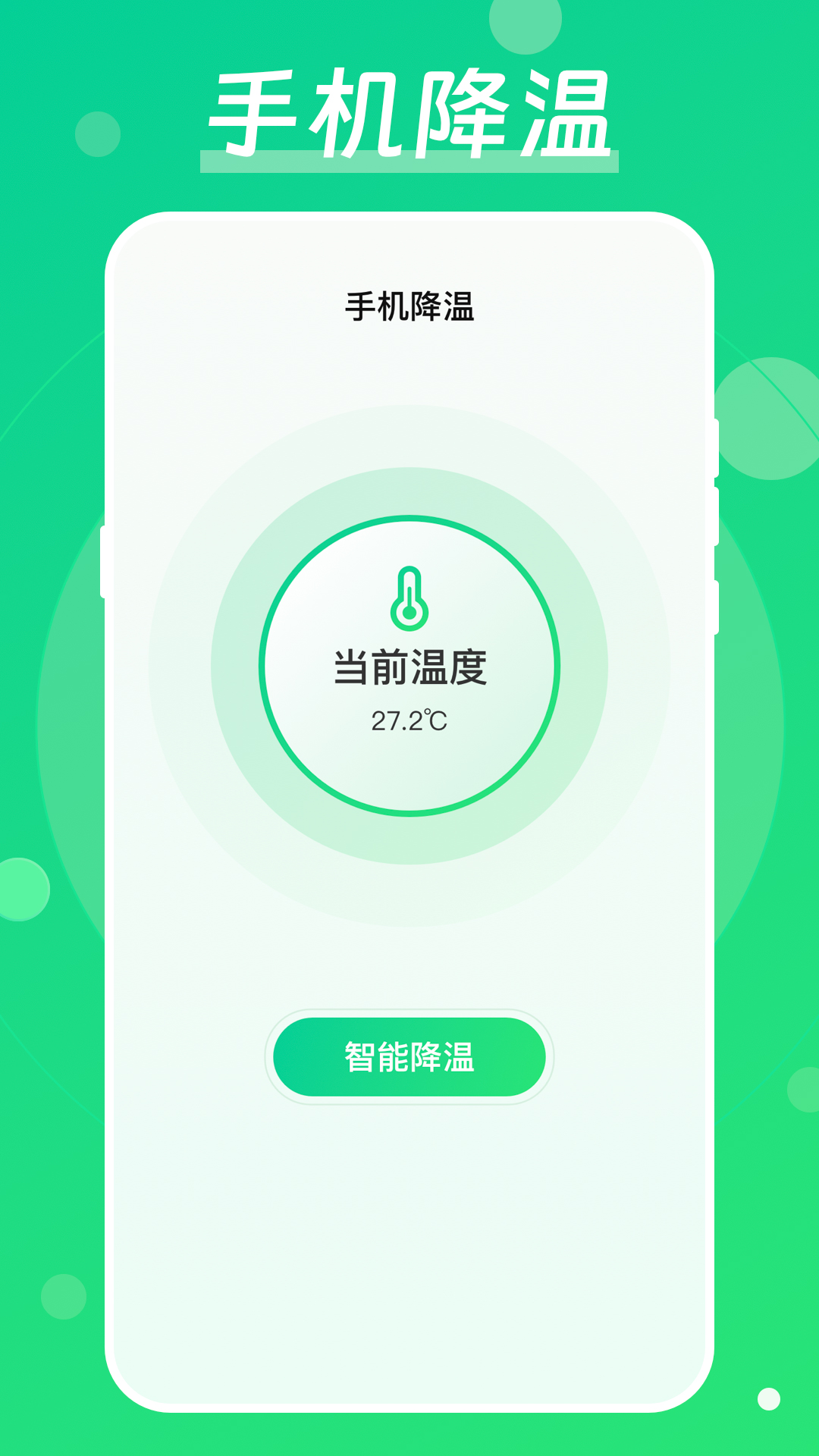 u624bu673au964du6e29u52a0u901fu5668u795eu5668