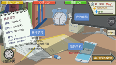 u4e0bu4e00u7ad9u6211u7684u5927u5b66u514du8d39u7248u5185u7f6eu4feeu6539u5668u7248