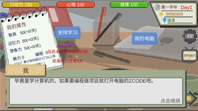 u4e0bu4e00u7ad9u6211u7684u5927u5b66u514du8d39u7248u5c5eu6027u5168u6ee1u7248