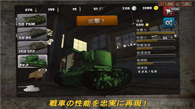 u7a81u51fbu5766u514bu514du8d39u7248