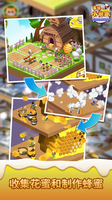 u871cu8702u5c0fu5f53u5bb6u514du5e7fu544au514du8d39u7248