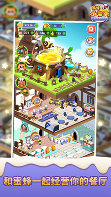 u871cu8702u5c0fu5f53u5bb6u5185u7f6eu83dcu5355u7248