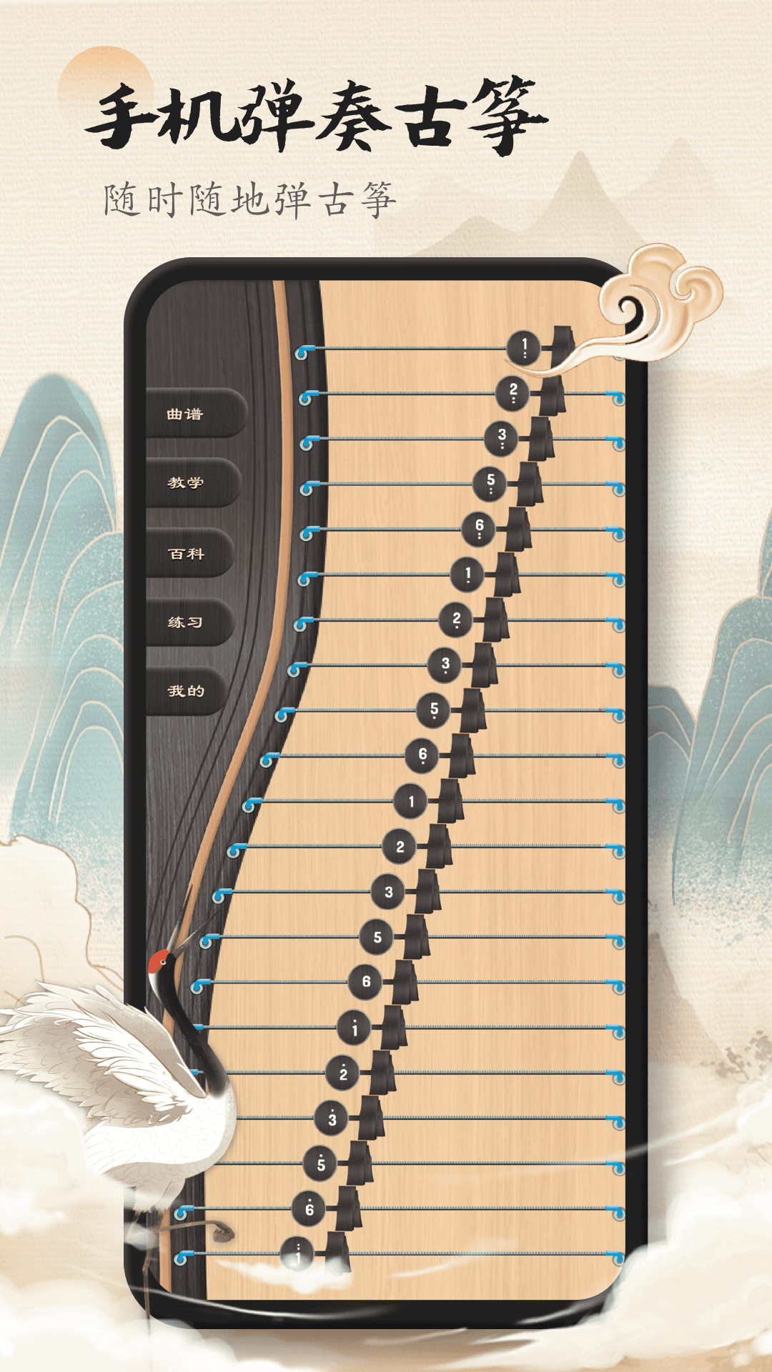 iGuzhengu82f9u679cu7248