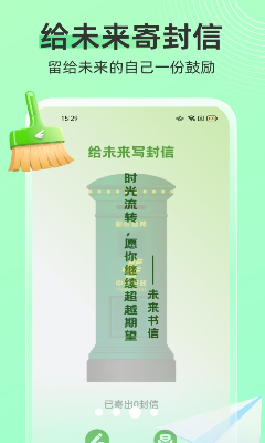 u98deu9e1fu624bu673au6e05u7406app