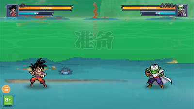 u50cfu7d20u4ebau5bf9u51b3u9f99u73e0u65e0u654cu7248