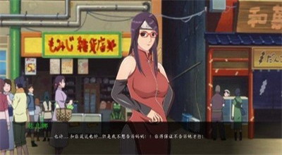 u5973u5fcdu6700u540eu7684u6218u4e893.0u6c49u5316