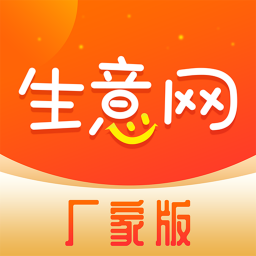 童装行业一站式运营解决方案v3.7.3 