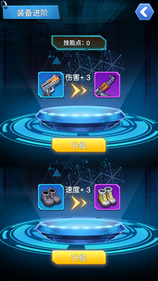 u8d85u4ebau5c0fu5206u961fu65e0u9650u5347u7ea7u7248