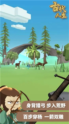 u53e4u4ee3u4ebau751fu5185u7f6eu4feeu6539u5668u7248