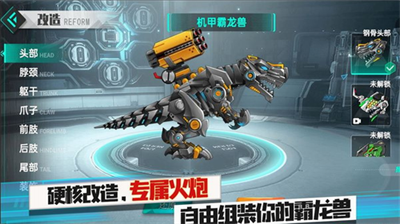 u673au7532u9738u9f99u517du514du8d39u7248