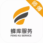 蜂库服务师傅端专业接单平台v3.3.10 手机版