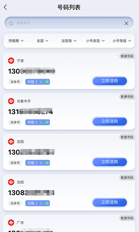 u4e91u5c0fu53f7