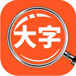 达达字体放大器手机版免费下载v1.1.4 