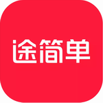 途简单行李寄存服务全国覆盖便捷出行v2.2.5 