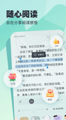 u7c73u8bfbu6781u901fu7248u5b89u5353u7248u4e0bu8f7d