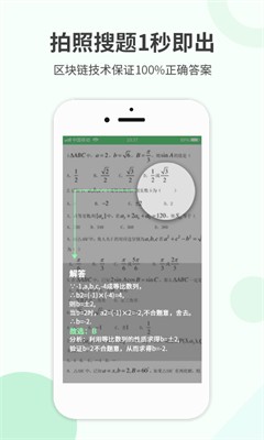 u5e2eu641cu4f5cu4e1aappu4e0bu8f7du6b63u5f0fu7248