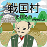 战国村2免费版日漫策略手游推荐