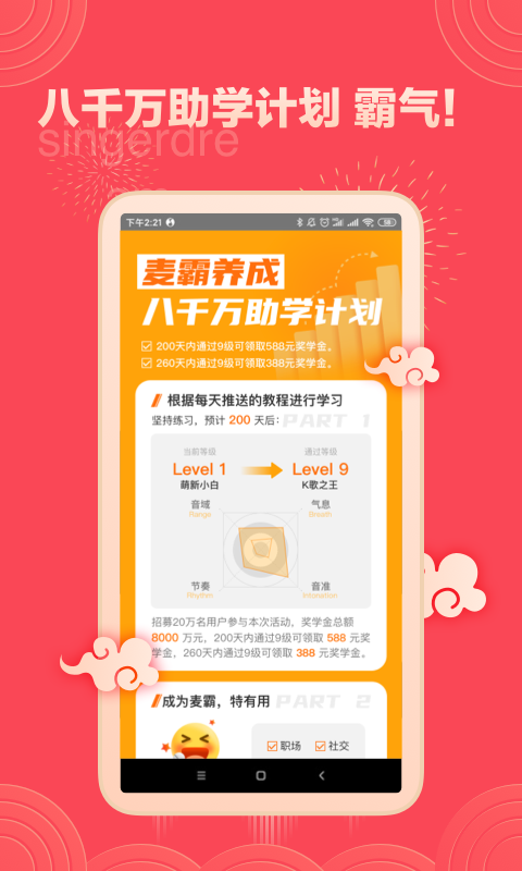 课程资源展示