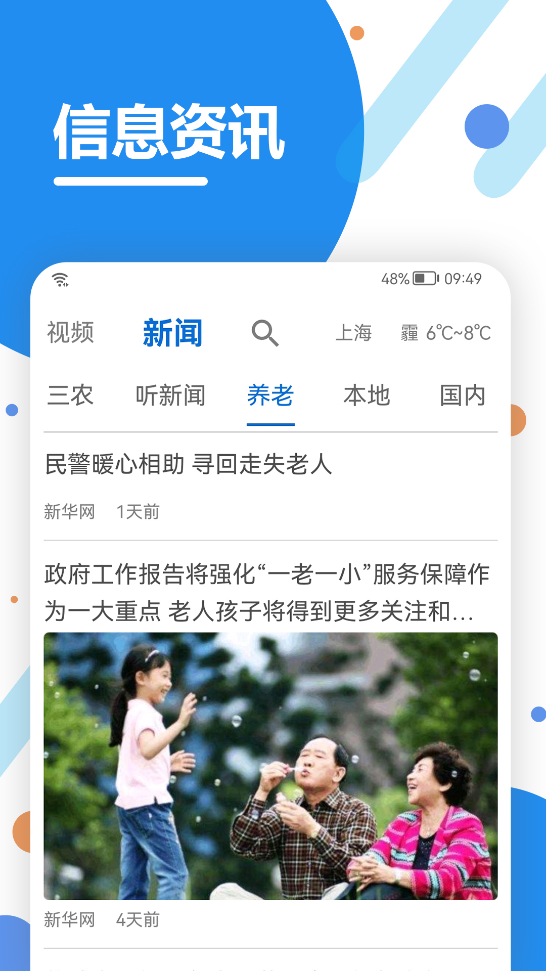 u770bu770bu751fu6d3bu514du8d39u7248