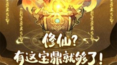 再生之境流派强度解析与实战推荐