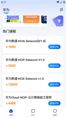 u4e1cu65b9u745eu901a