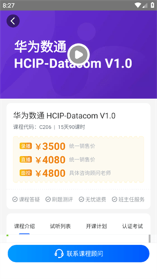 u4e1cu65b9u745eu901au5b89u5353u7248