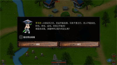 u65e0u5c3du7684u9b54u7a9fu514du5185u8d2du7248