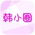 韩小圈高清韩剧免费在线观看v6.4.12 安卓版本
