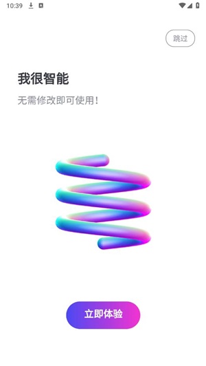 u4e00u79d2PPTu6b63u7248