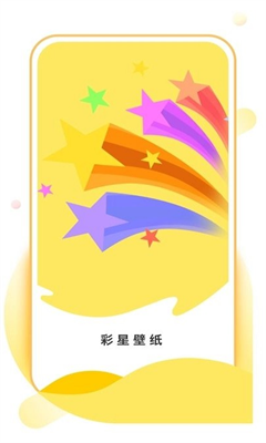 动态壁纸演示