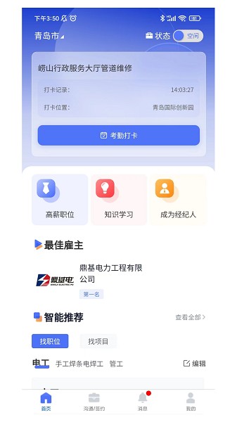 u6709u597du6d3b